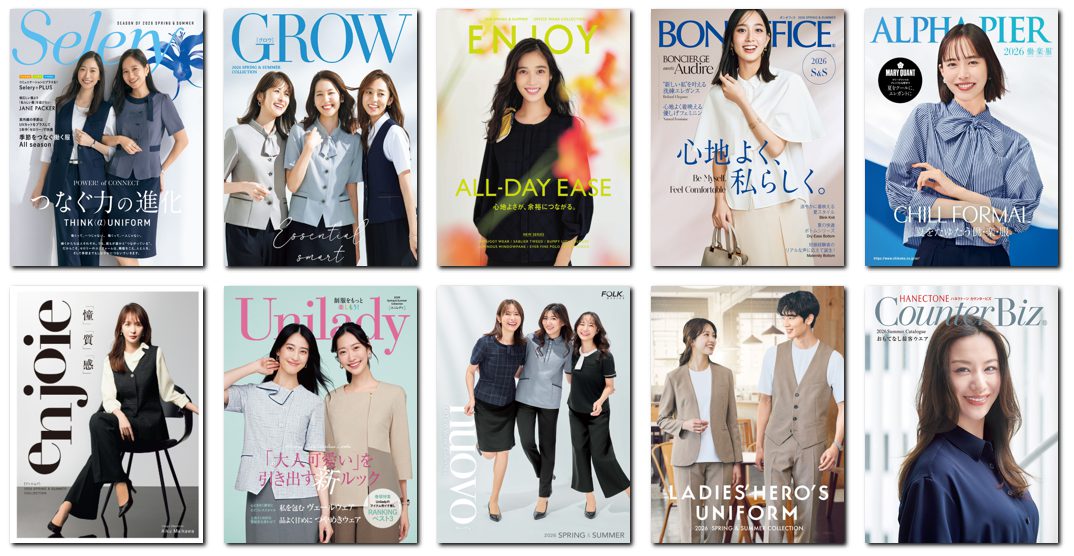 2026年最新春夏事務服カタログの画像