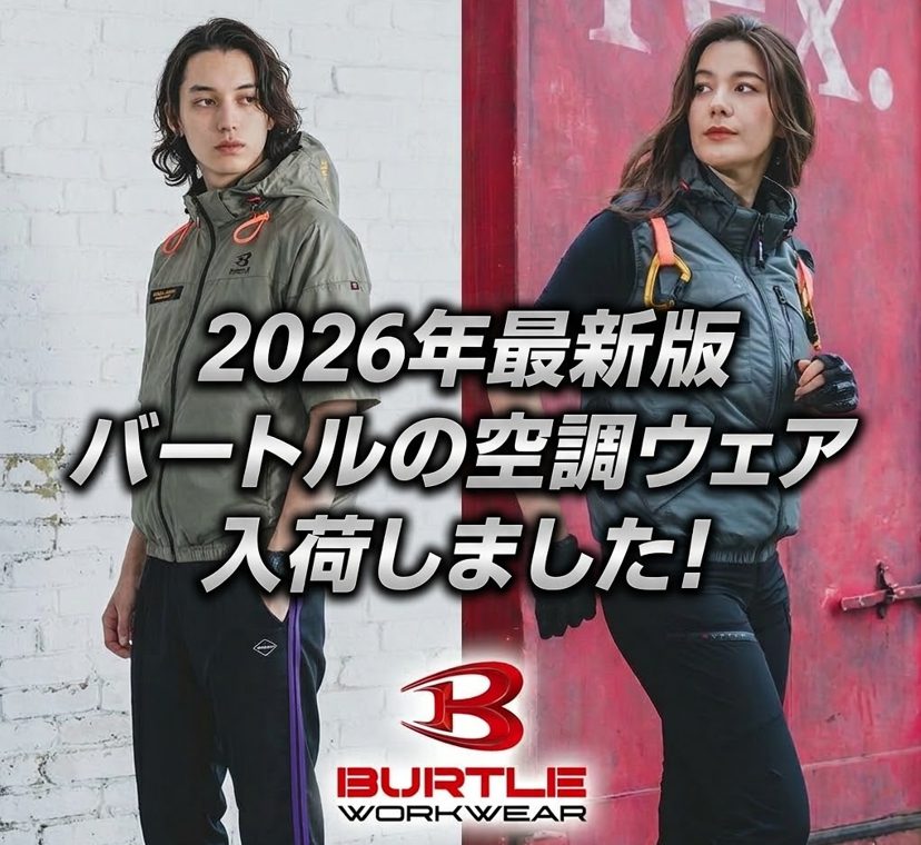 バートルの2026年空調ウェアのモデル着用画像